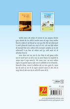 यात्रा साहित्य का इतिहास