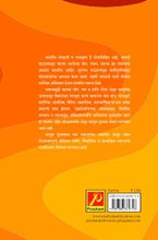 योग शिक्षण