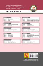 Sarvajanik Arogya Aani Swachhata