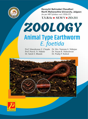 Animal Type Earthworm E. Foetida - ZO-311