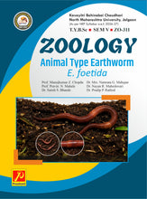 Animal Type Earthworm E. Foetida - ZO-311
