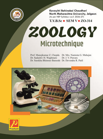 Microtechnique - ZO-314