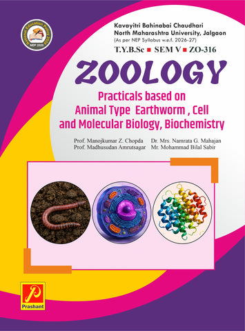 Practical based animal type Earthworm, cell and molecular biology, Biochemistry - ZO-316