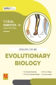ZO 366 | Evolutionary Biology
