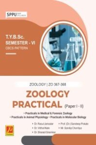 ZO 367-368 | Zoology Practical