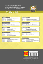 गांडूळ खत निर्मिती