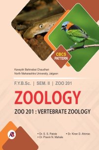 ZOO-201 | Vertebrate Zoology