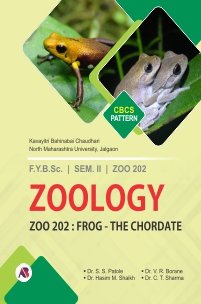 ZOO-202 | Frog – The Chordate