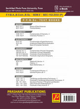 Practicals in Dairy Science (P)