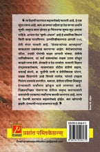 झडती पिढीपेस्तर प्यादेमातची