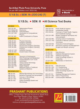 Amazing World of Invertebrates