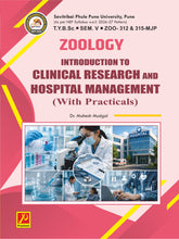 Introduction to Clinical Research and Hospital Management With Practical - Zoo-312 & 315-MJP
