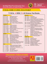 Introduction to Clinical Research and Hospital Management With Practical - Zoo-312 & 315-MJP