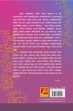 सुलभ भाषाविज्ञान व मराठी व्याकरण
