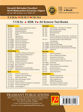 Analytical Chemistry - CH - 314