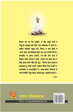 वर्तमान परिस्थितीत महात्मा गांधीजींच्या विचारांची आवश्यकता