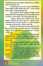 कथाविश्व