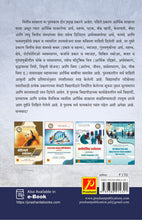 वित्तीय साक्षरता (Financial Literacy)
