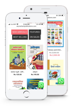 E-Book page mobile