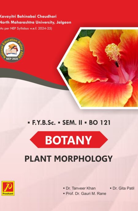 Plant Morphology