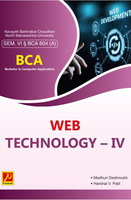 Web Technology