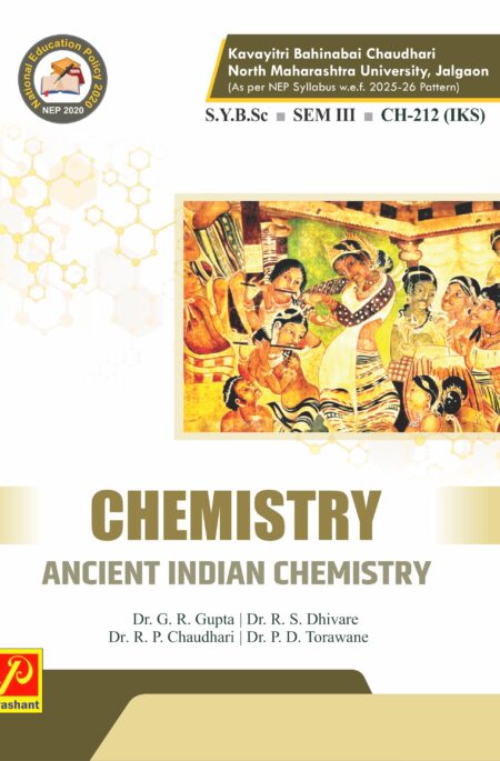 Ancient Indian Chemistry