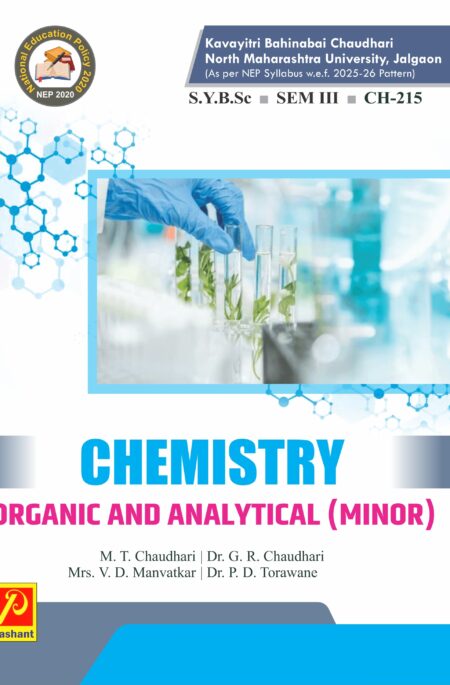 Organic and And Chemistry