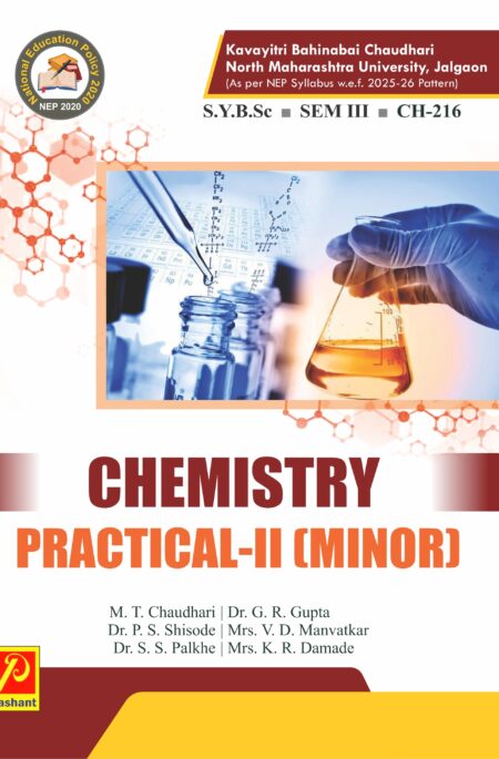 Chemistry Practical -II (Based on Minor CH-214, CH-215)