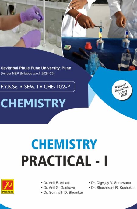 Chemistry Practical - I