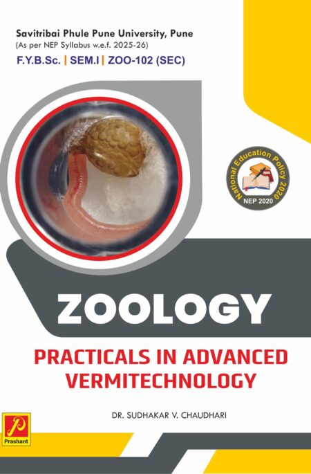 Practicals in Advanced Vermitechnology