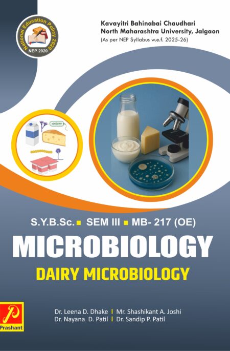 Dairy Microbiology OE