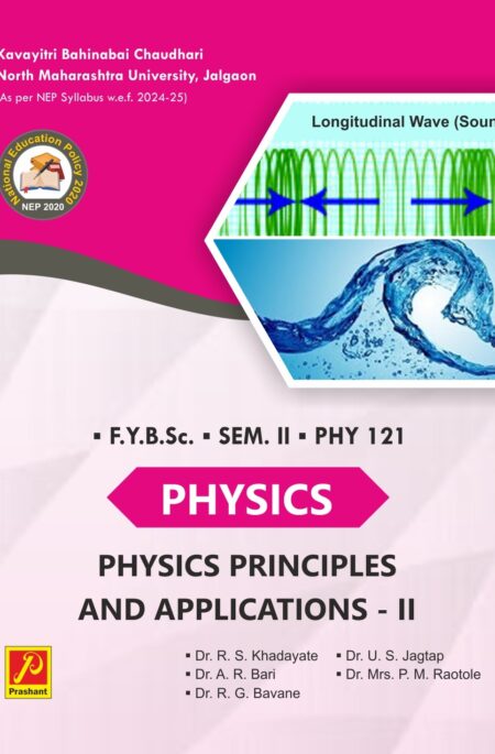 Physics Principles and Applications-II