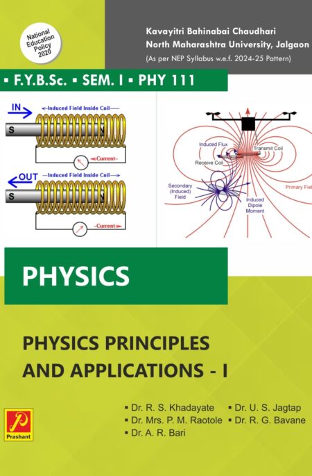 Physics Principles and Applications-I