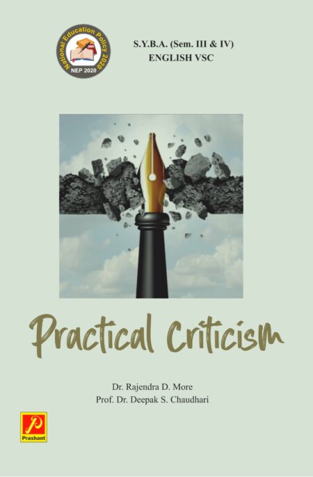 Practical Criticism - 1