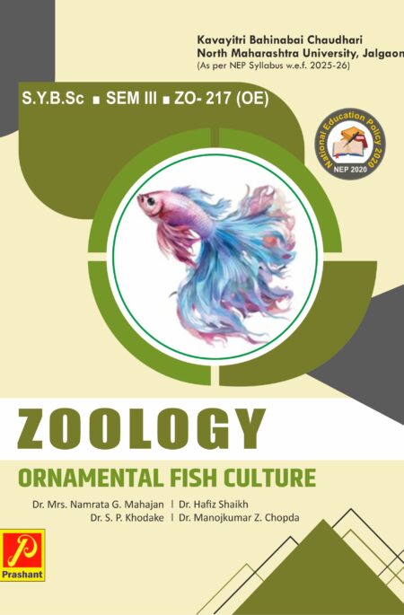 Ornamental Fish Culture