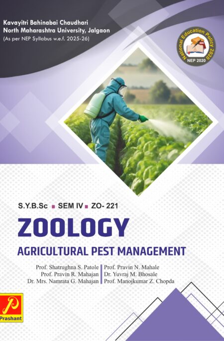 Agricultural Pest Management