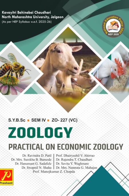 Practicals of Economic Zoology