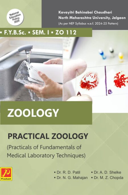 Practical Zoology