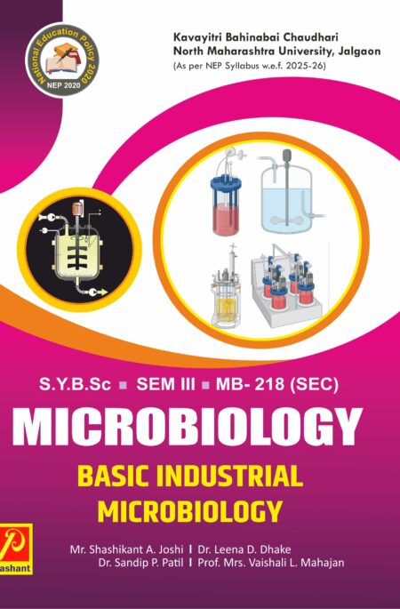 Basic Industrial Microbiology